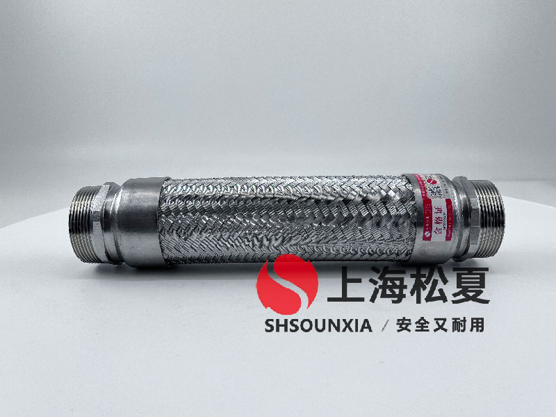 焊接金屬軟管連接價(jià)格